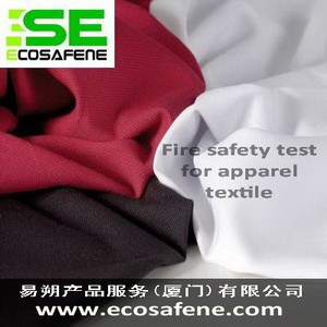 睡衣，儿童服装，阻燃服装等防火测试